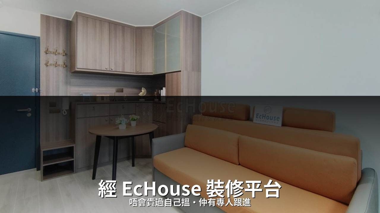 EcHouse 裝修平台價格優勢分析
